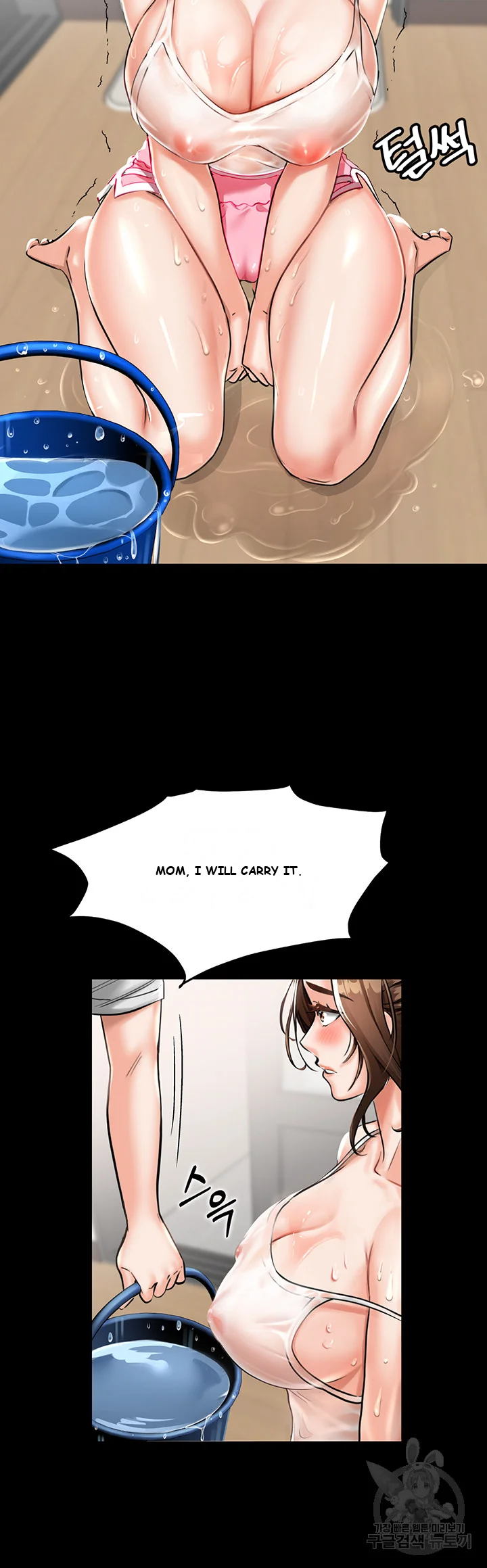 Mother Son Island Survival Chapter 1 - Page 22