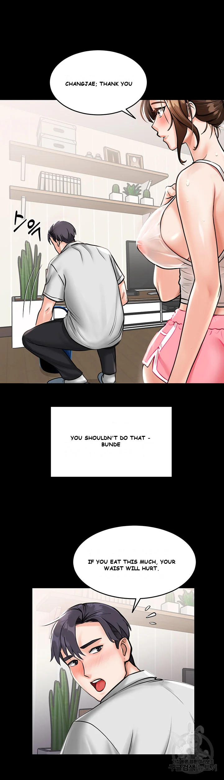 Mother Son Island Survival Chapter 1 - Page 23