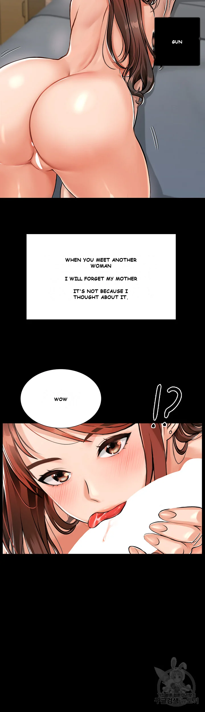 Mother Son Island Survival Chapter 1 - Page 30