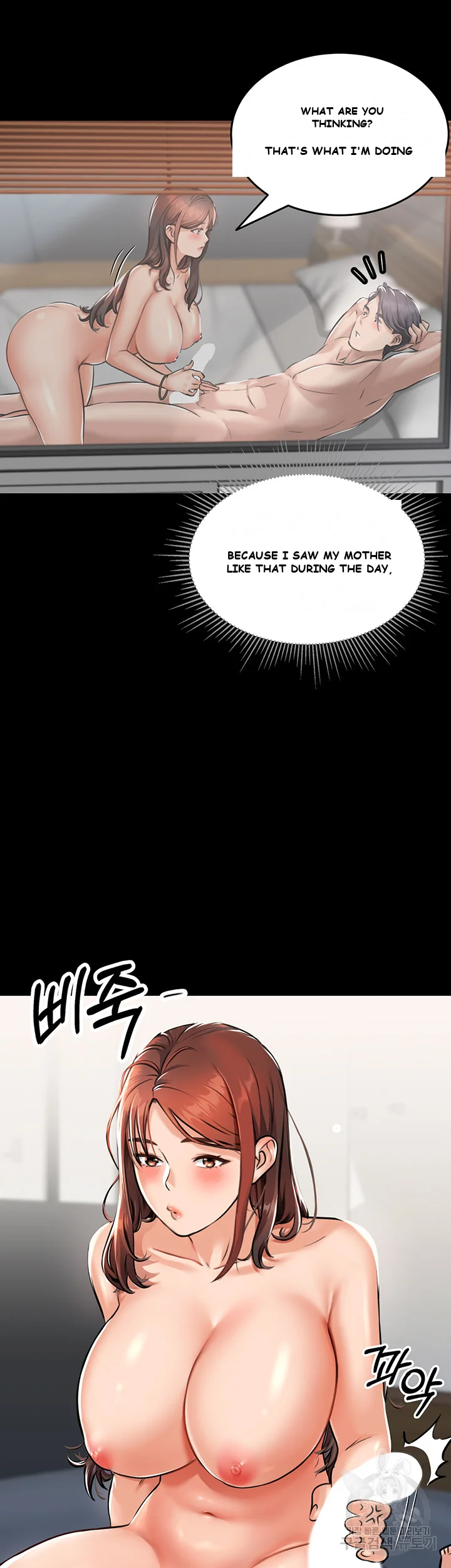 Mother Son Island Survival Chapter 1 - Page 31