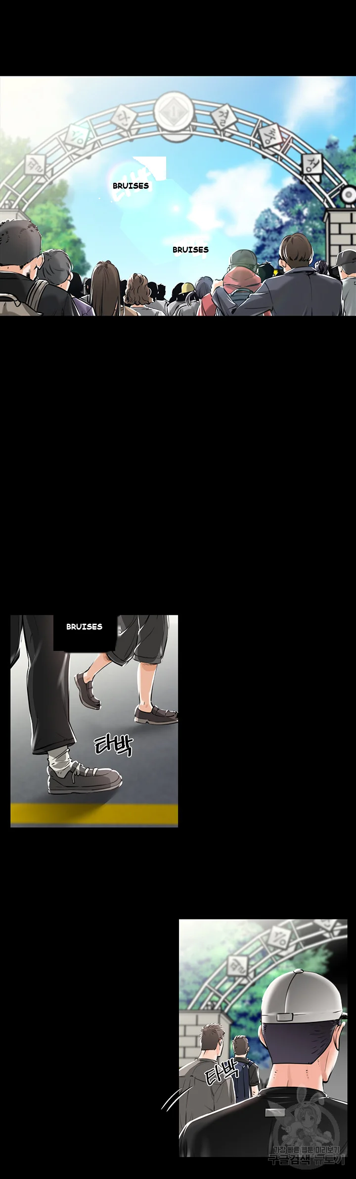 Mother Son Island Survival Chapter 1 - Page 43