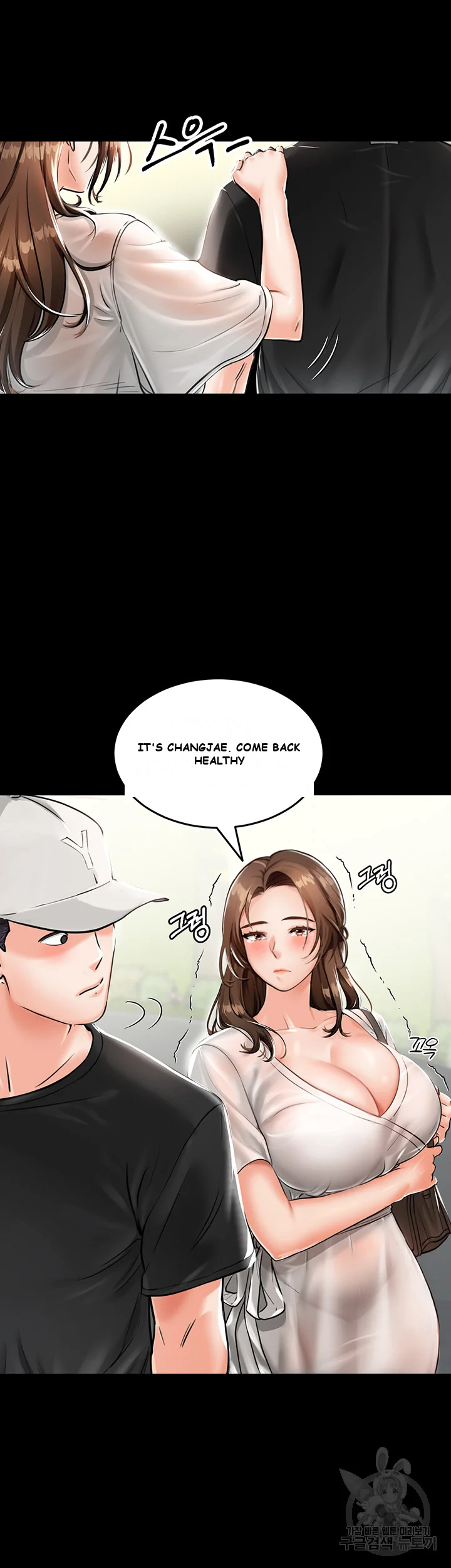 Mother Son Island Survival Chapter 1 - Page 44