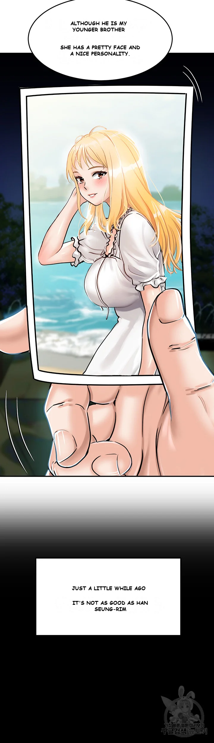 Mother Son Island Survival Chapter 1 - Page 51
