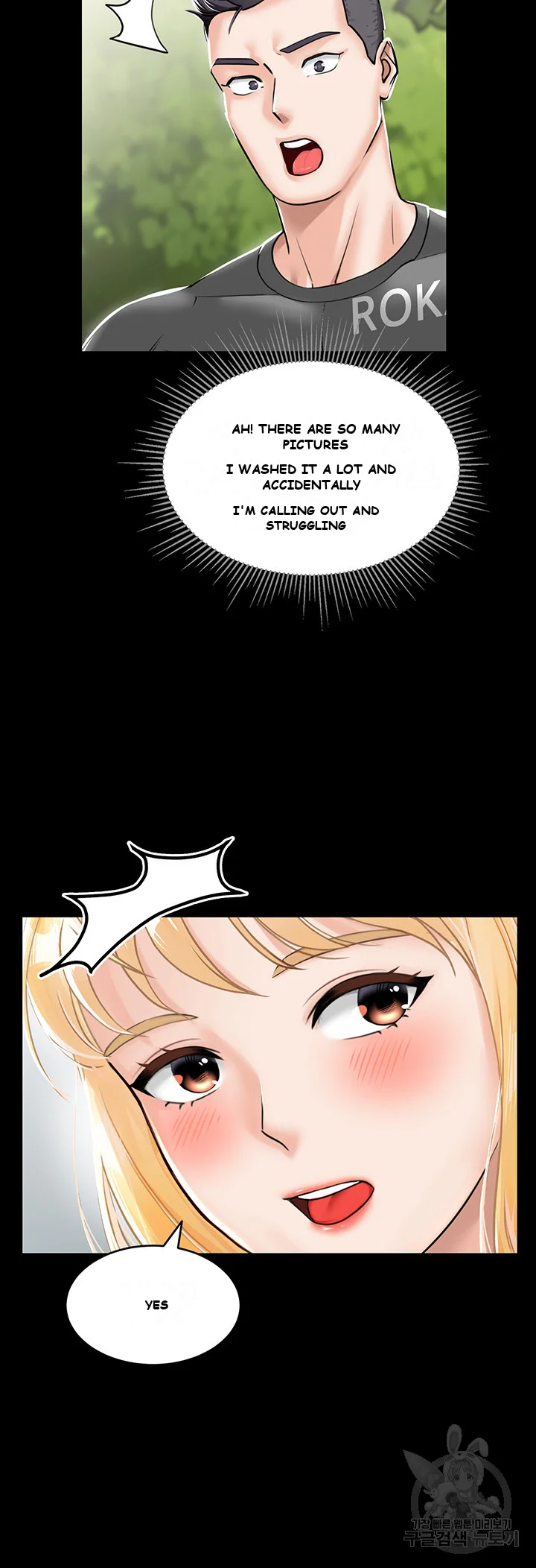 Mother Son Island Survival Chapter 1 - Page 53