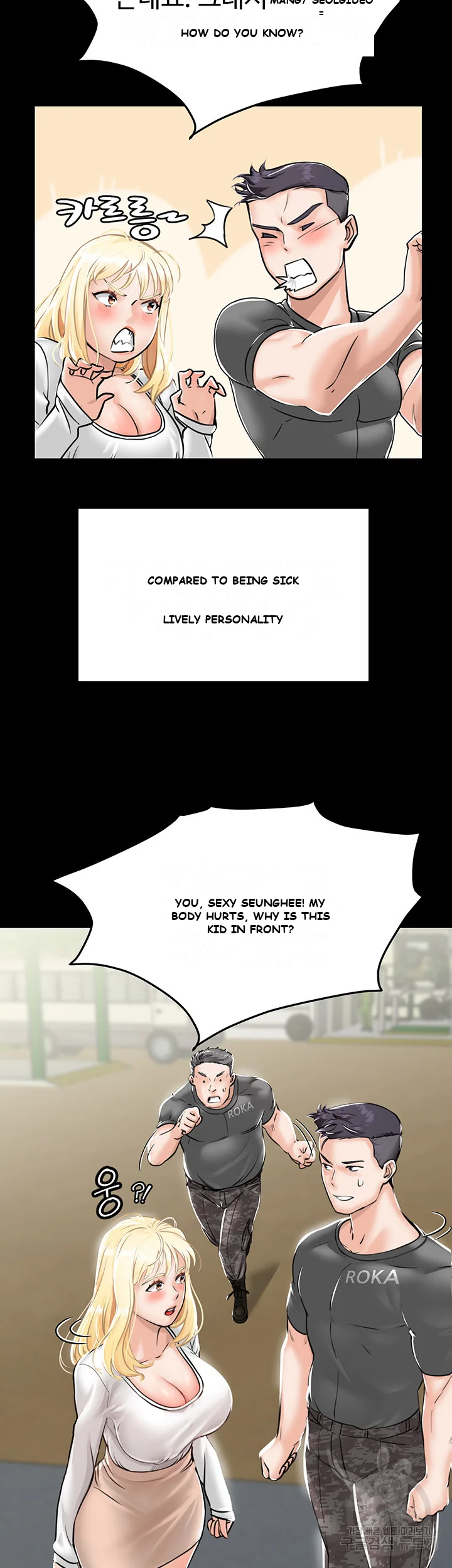 Mother Son Island Survival Chapter 1 - Page 55