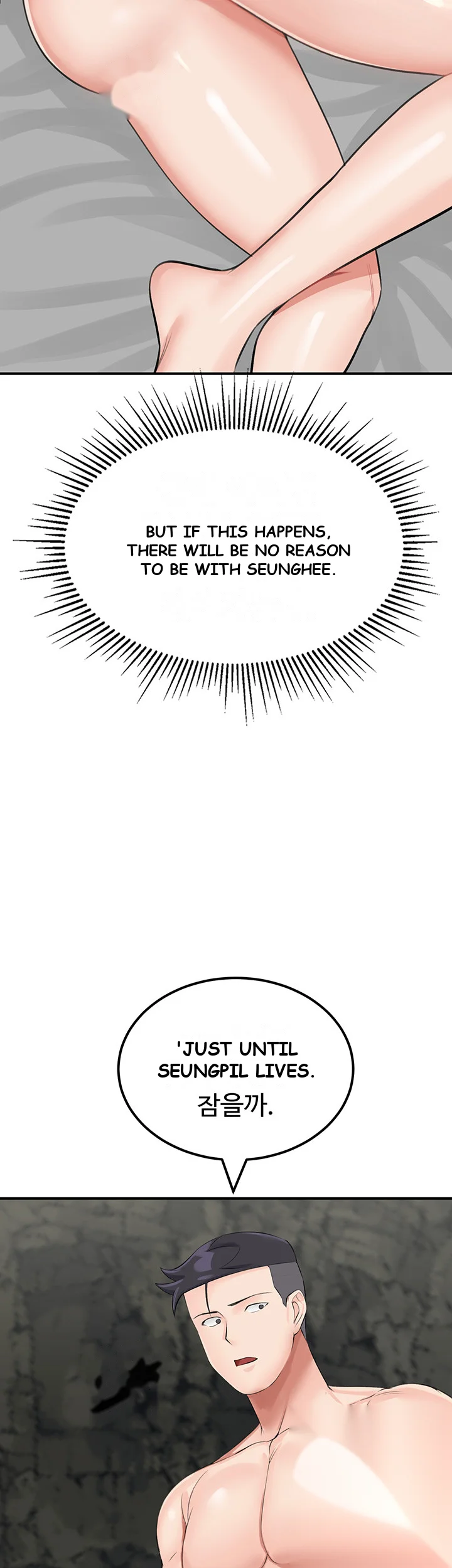 Mother Son Island Survival Chapter 10 - Page 20