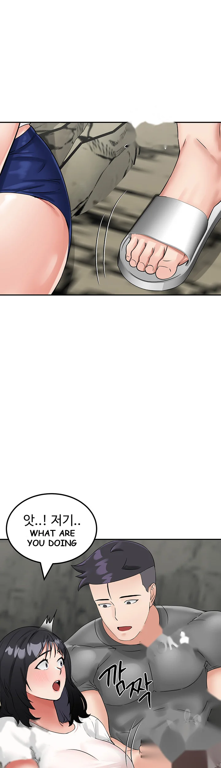 Mother Son Island Survival Chapter 10 - Page 52