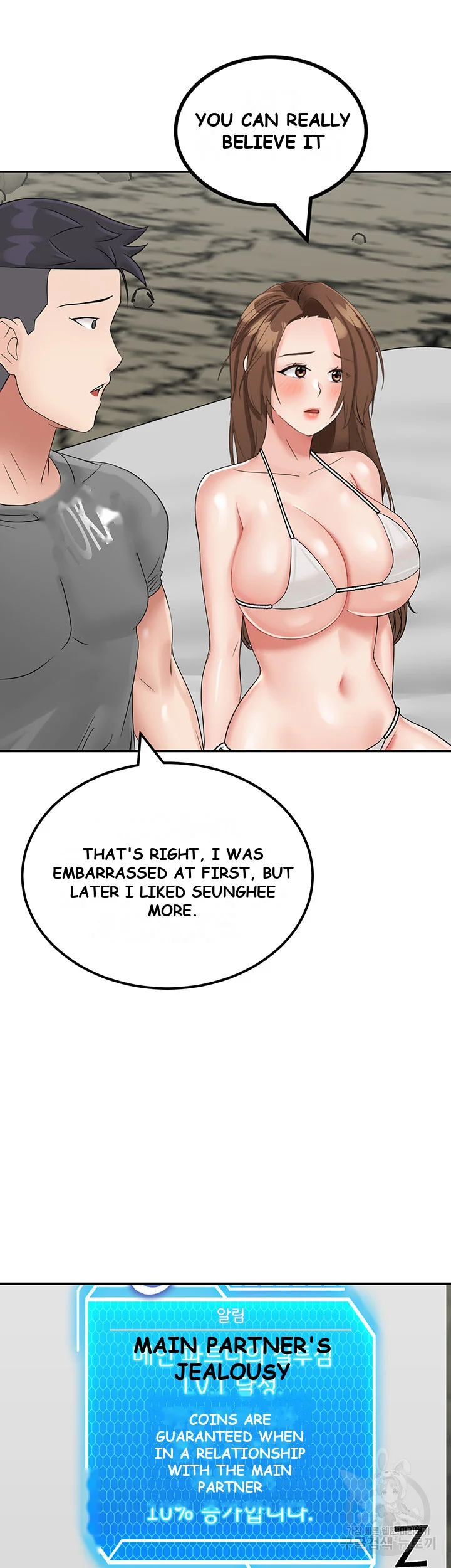 Mother Son Island Survival Chapter 10 - Page 71