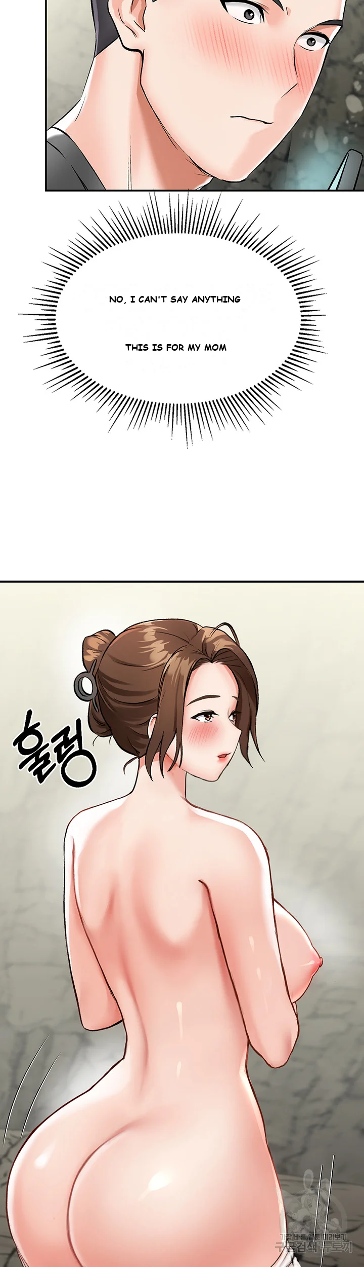 Mother Son Island Survival Chapter 2 - Page 33