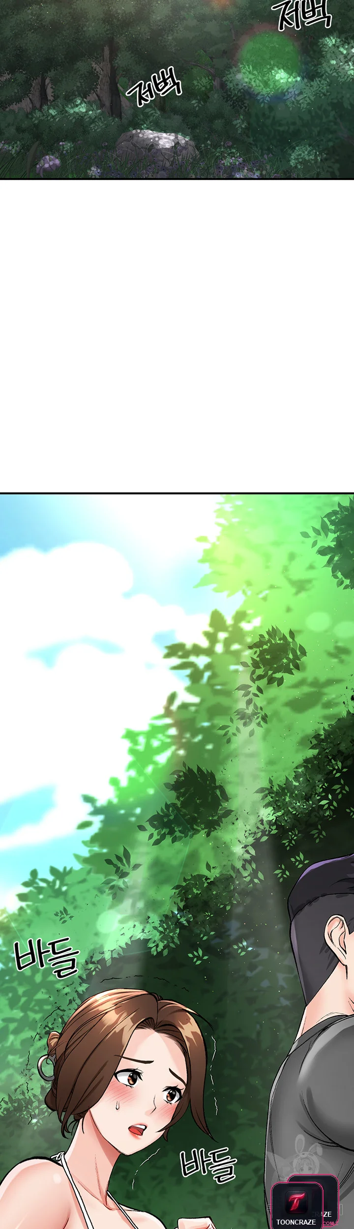 Mother Son Island Survival Chapter 2 - Page 39