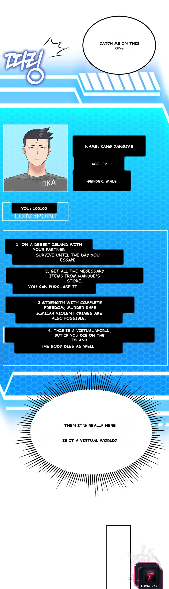 Mother Son Island Survival Chapter 2 - Page 4