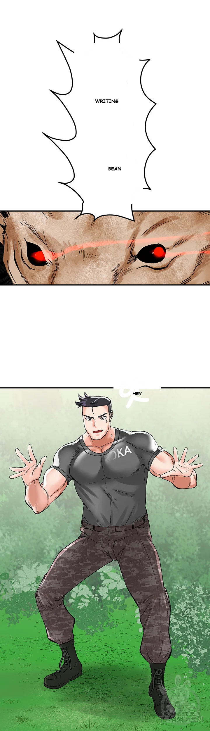 Mother Son Island Survival Chapter 2 - Page 49