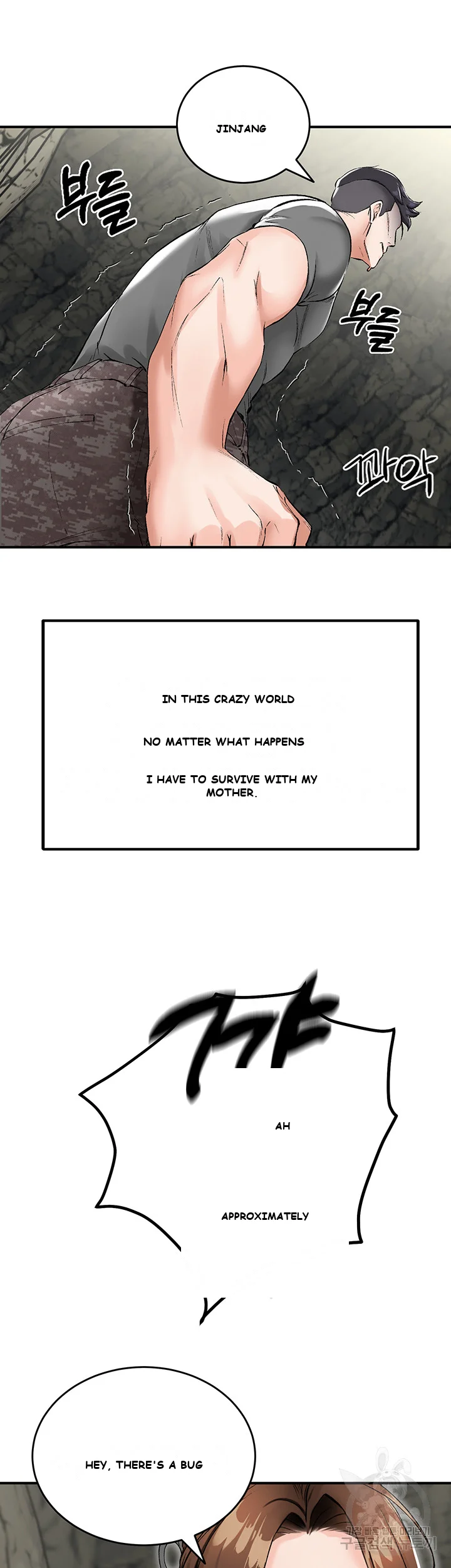 Mother Son Island Survival Chapter 2 - Page 8