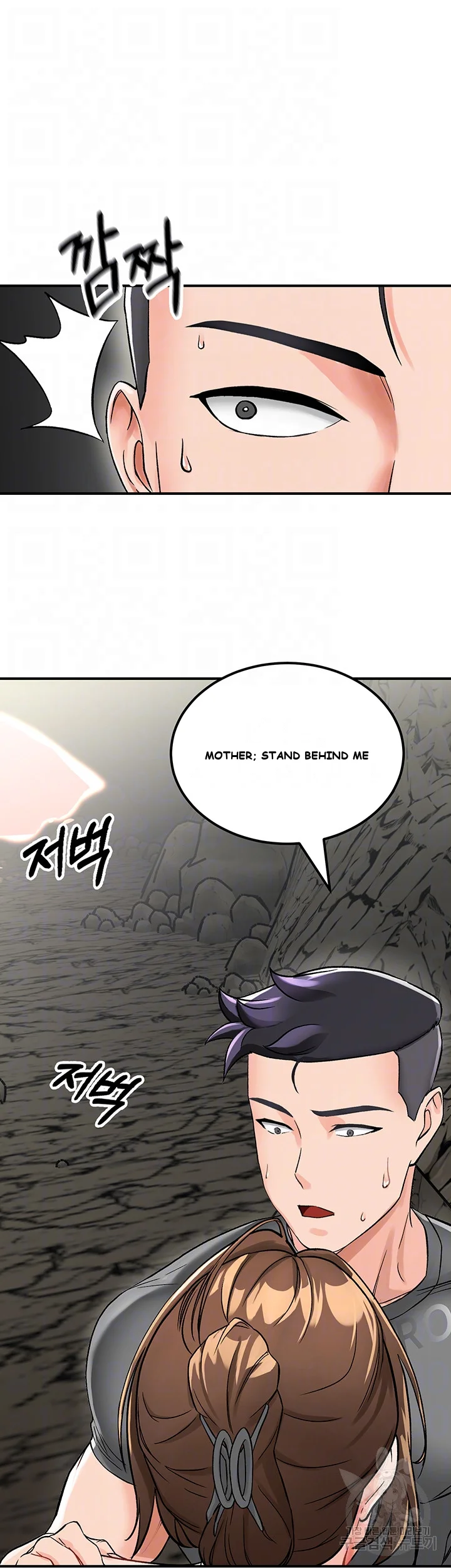 Mother Son Island Survival Chapter 3 - Page 13