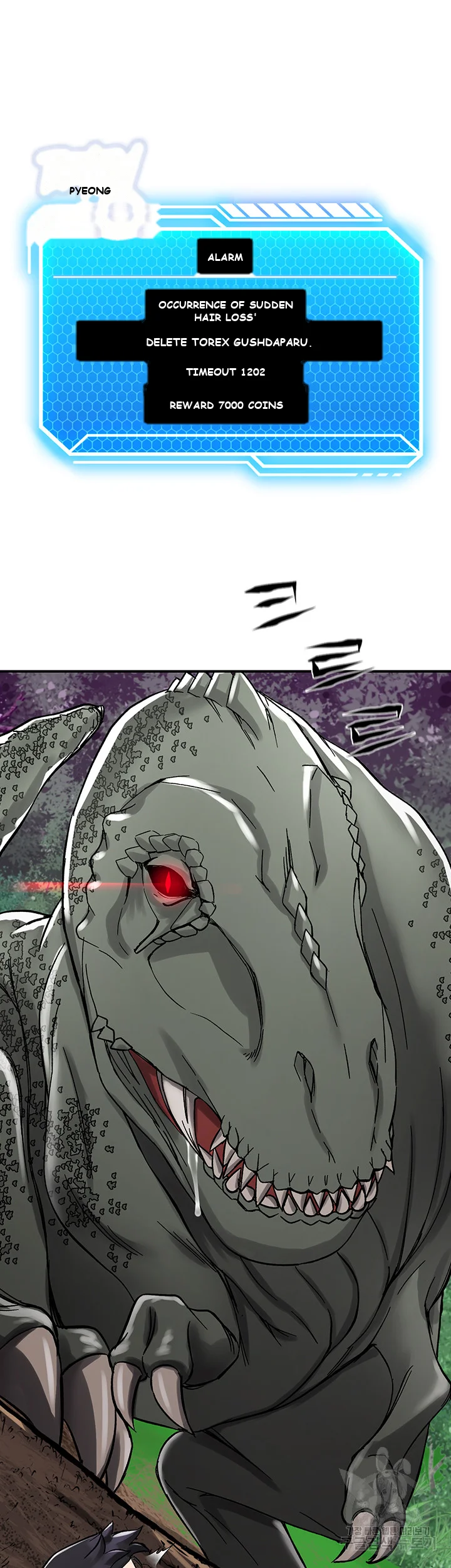 Mother Son Island Survival Chapter 3 - Page 24