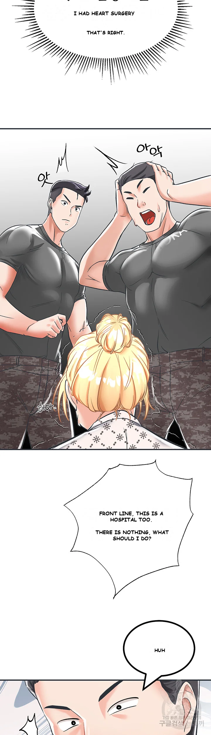 Mother Son Island Survival Chapter 3 - Page 31