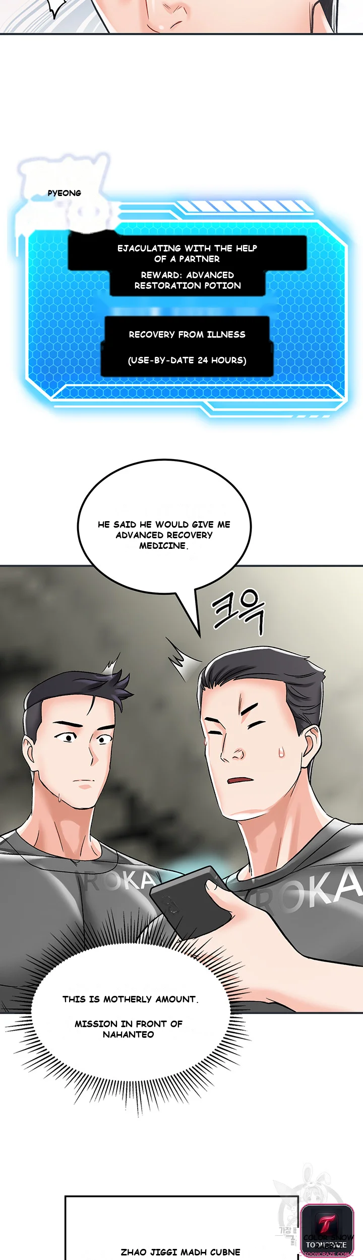 Mother Son Island Survival Chapter 3 - Page 32