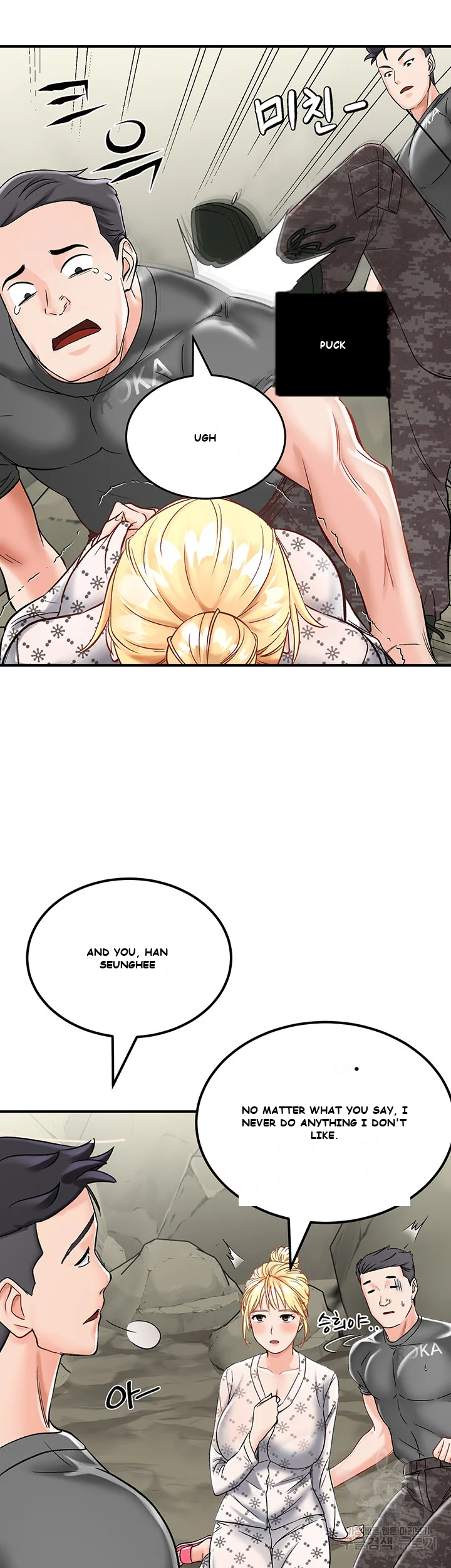 Mother Son Island Survival Chapter 3 - Page 36
