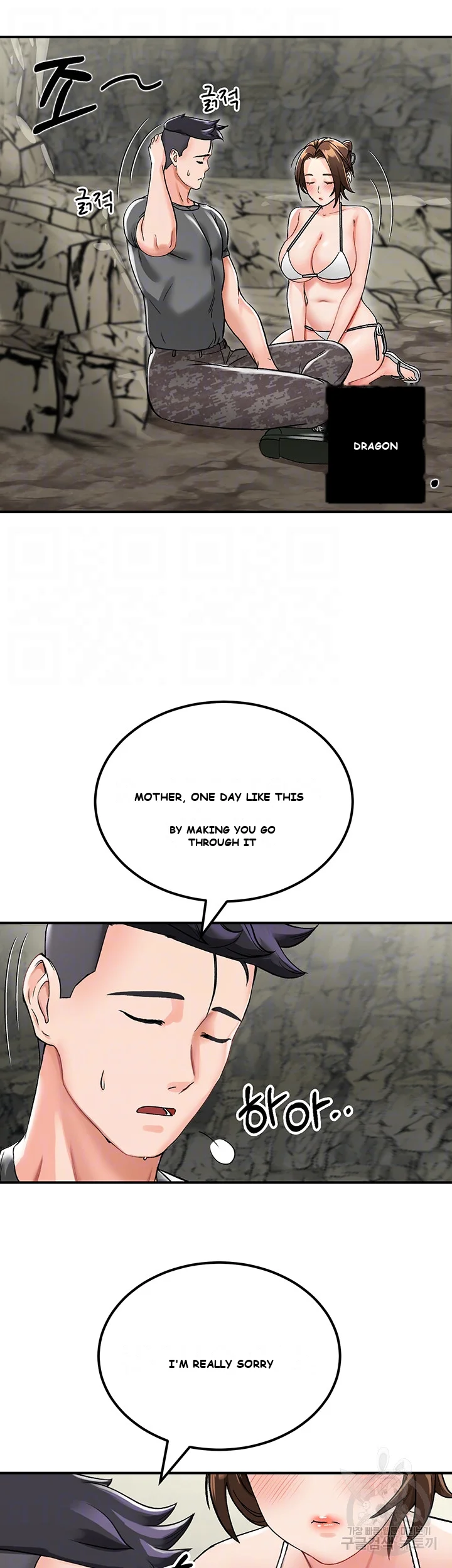 Mother Son Island Survival Chapter 3 - Page 7