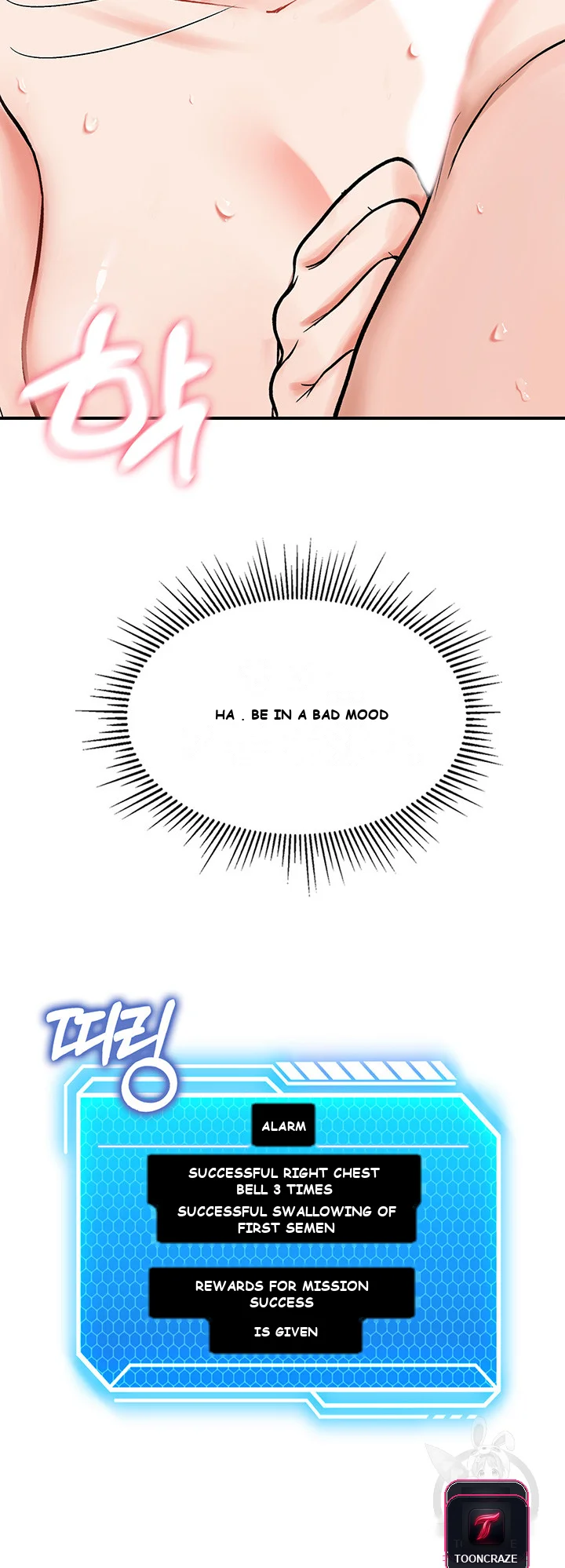 Mother Son Island Survival Chapter 4 - Page 24