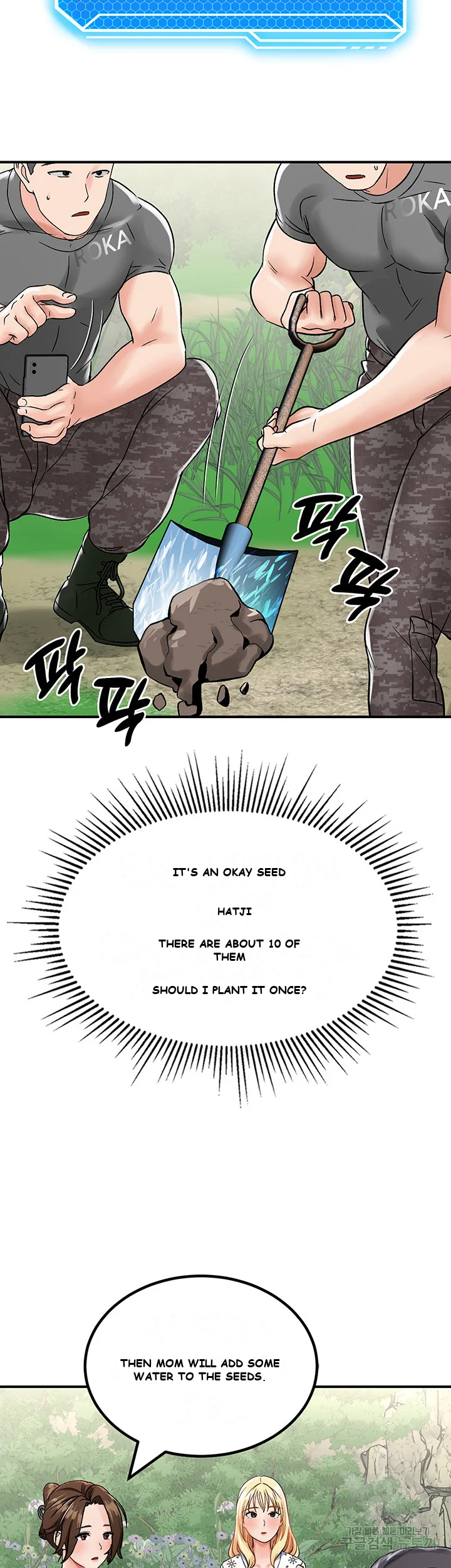 Mother Son Island Survival Chapter 4 - Page 33