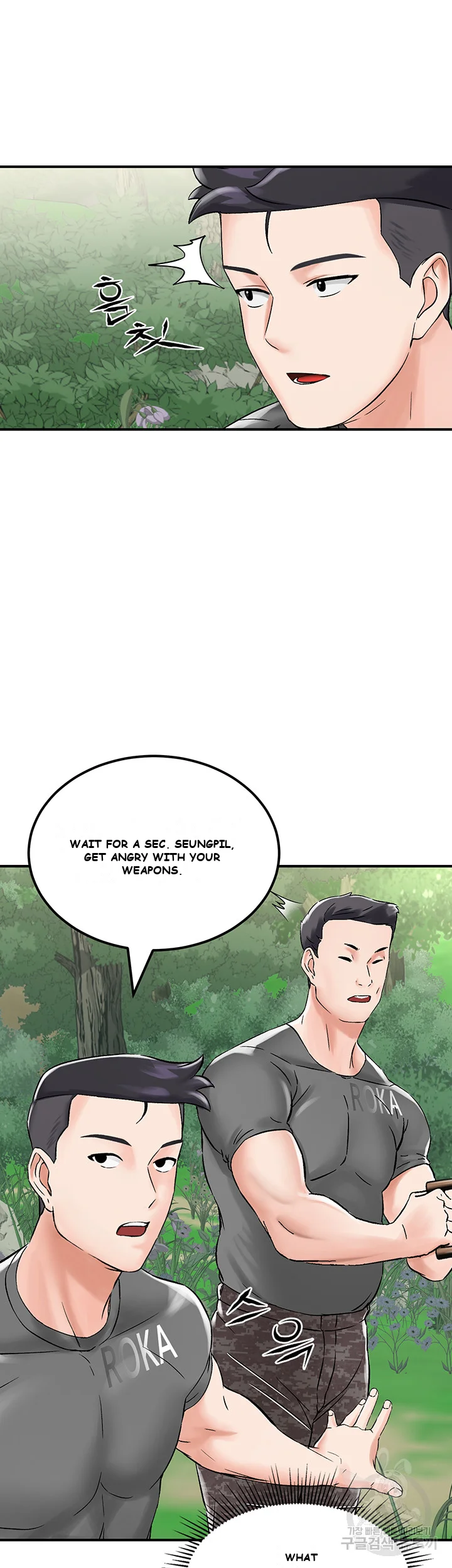 Mother Son Island Survival Chapter 4 - Page 35