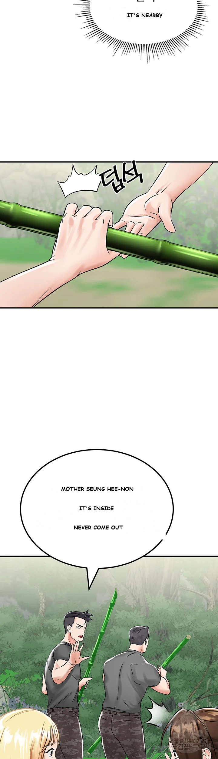 Mother Son Island Survival Chapter 4 - Page 36