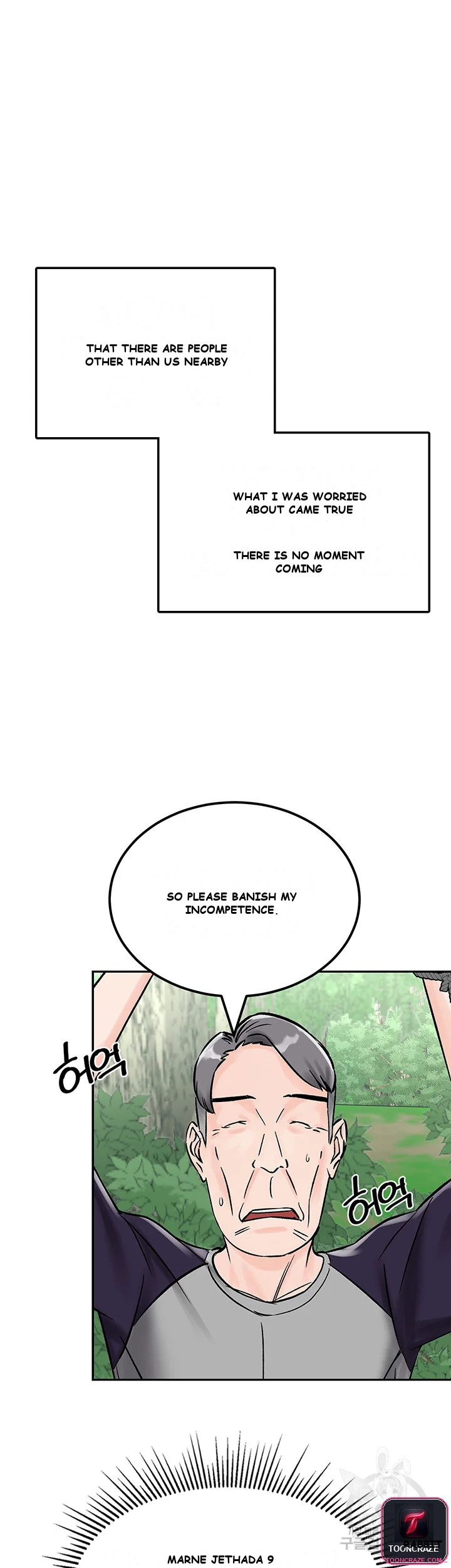 Mother Son Island Survival Chapter 4 - Page 40