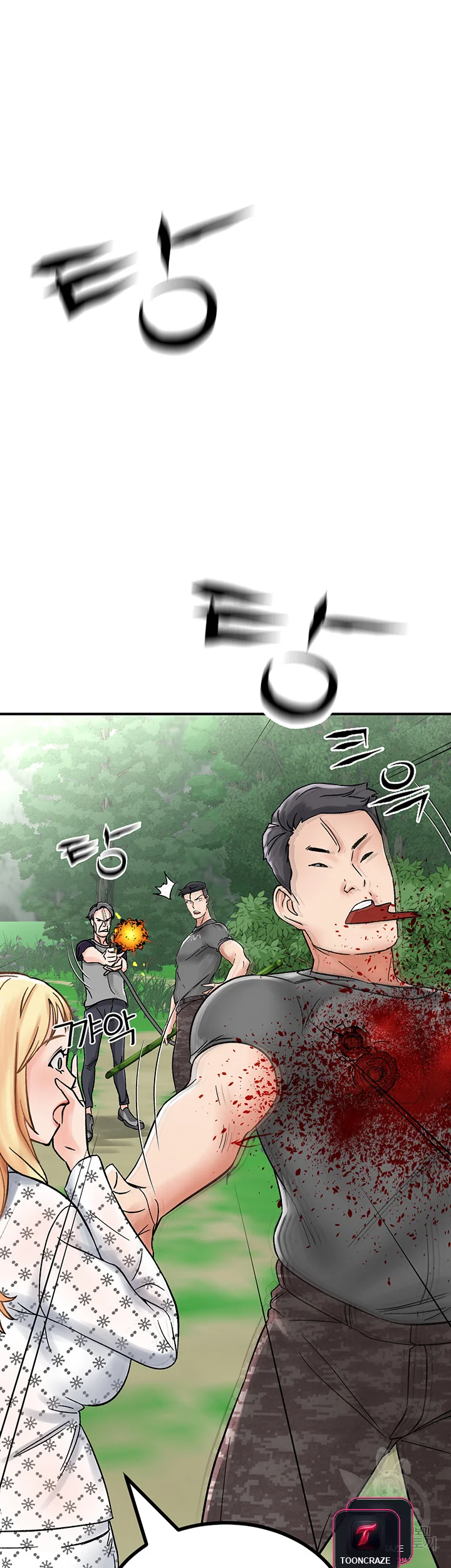 Mother Son Island Survival Chapter 4 - Page 50
