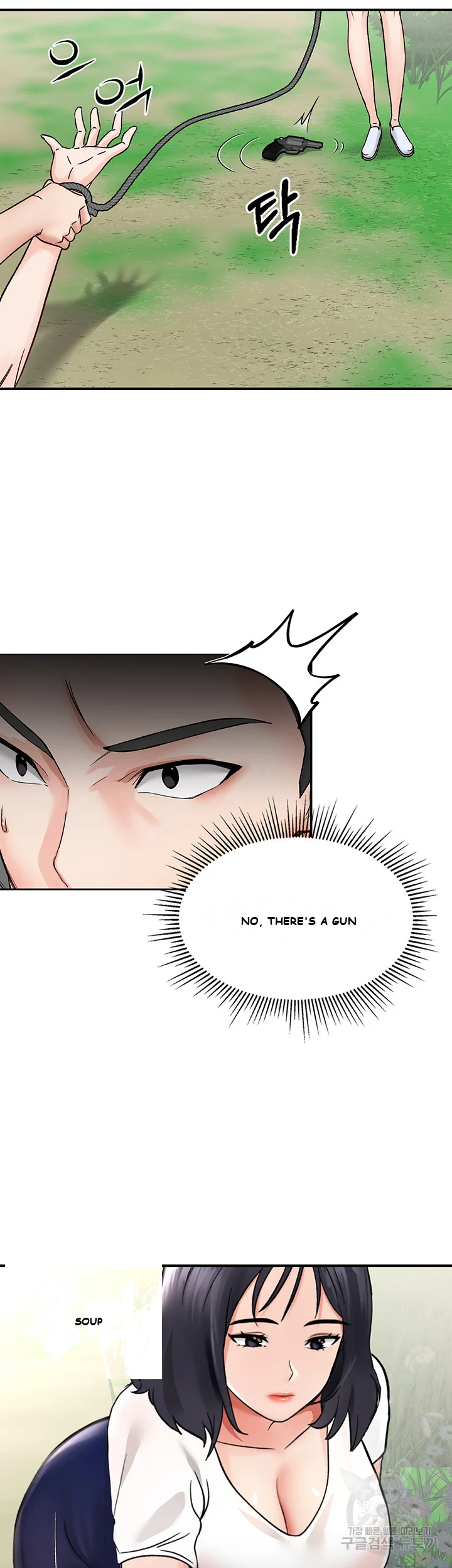 Mother Son Island Survival Chapter 4 - Page 54
