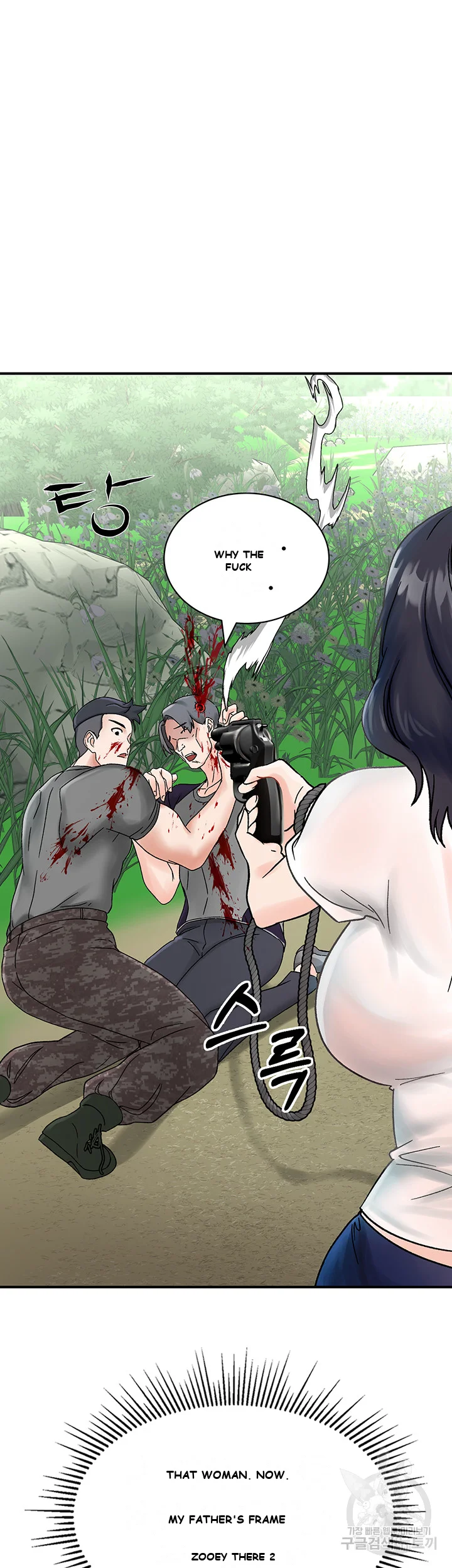 Mother Son Island Survival Chapter 4 - Page 58