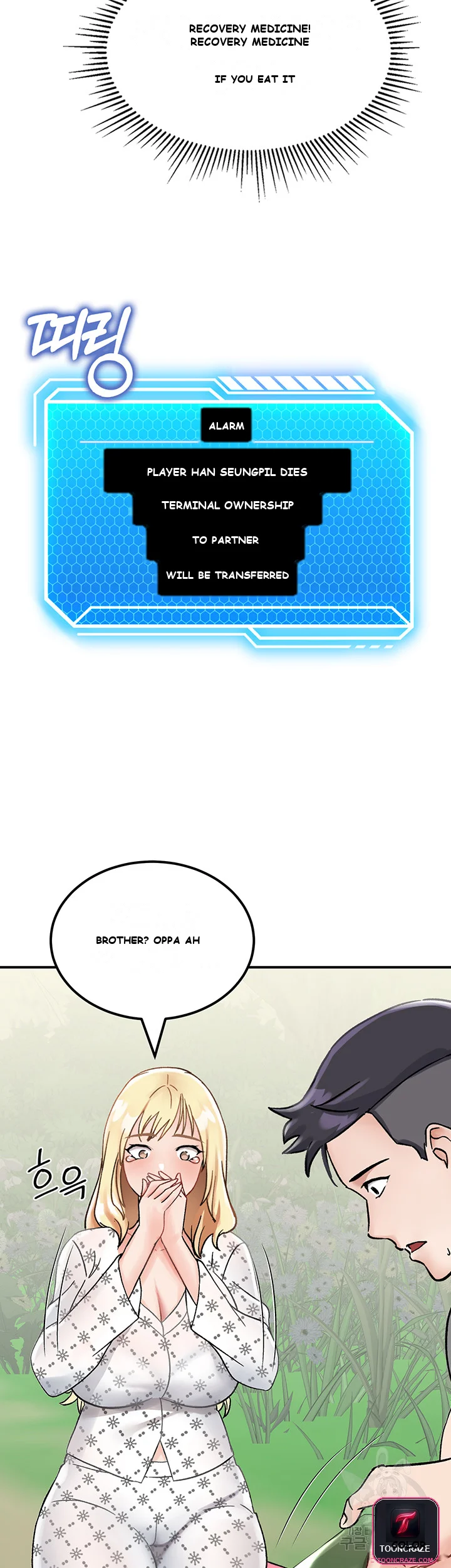Mother Son Island Survival Chapter 4 - Page 64
