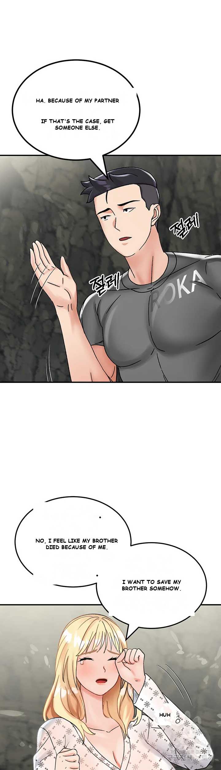 Mother Son Island Survival Chapter 4 - Page 76