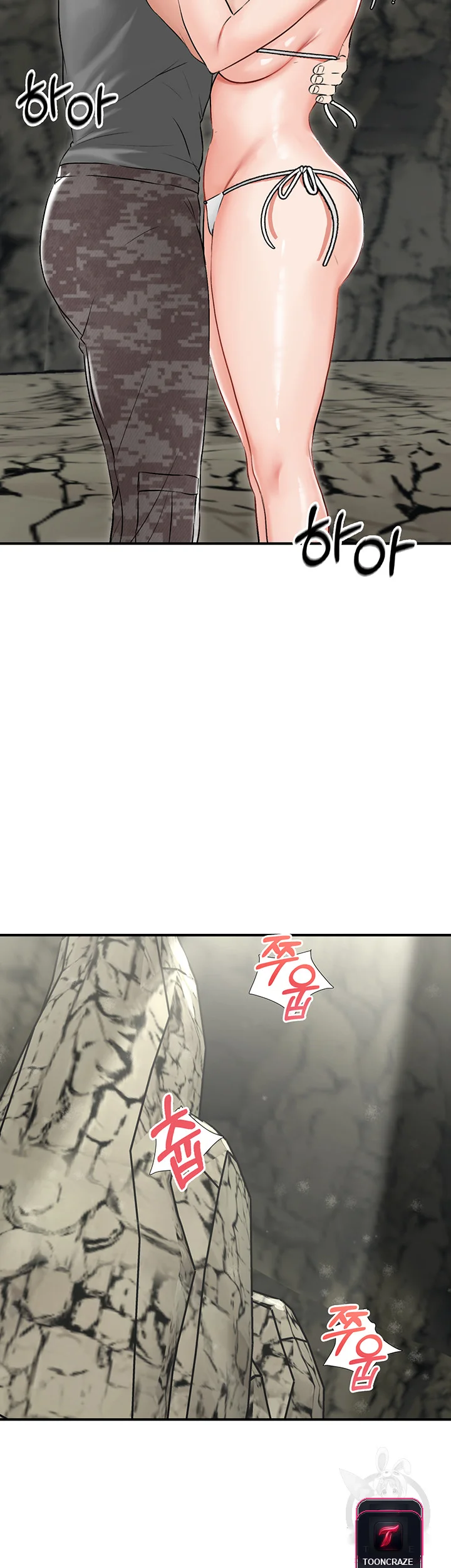 Mother Son Island Survival Chapter 5 - Page 24