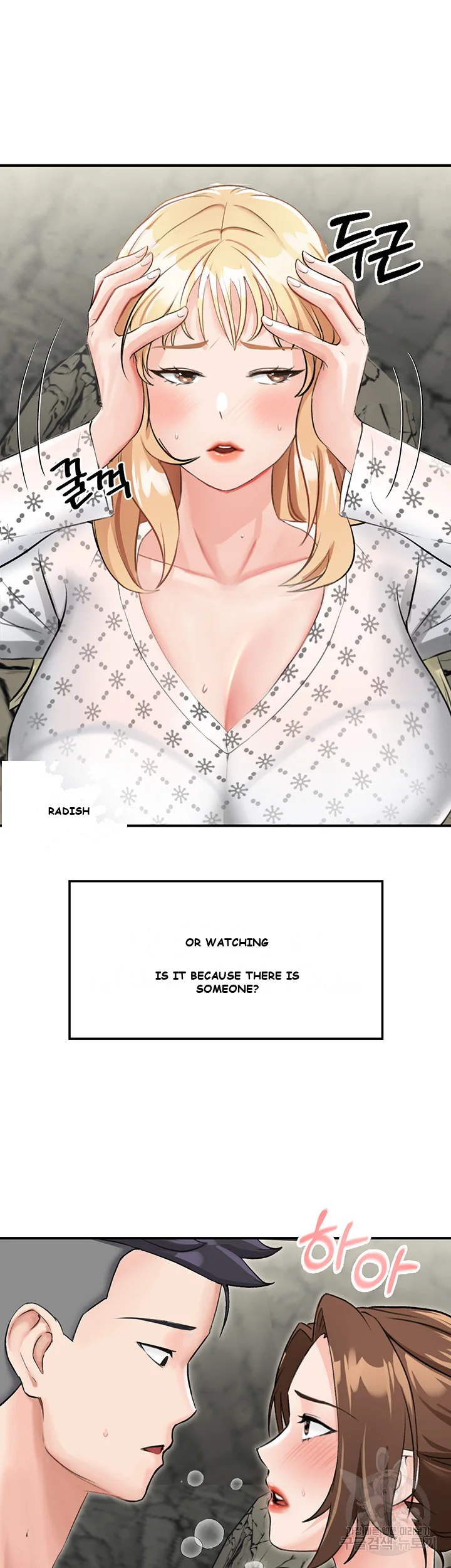 Mother Son Island Survival Chapter 5 - Page 26
