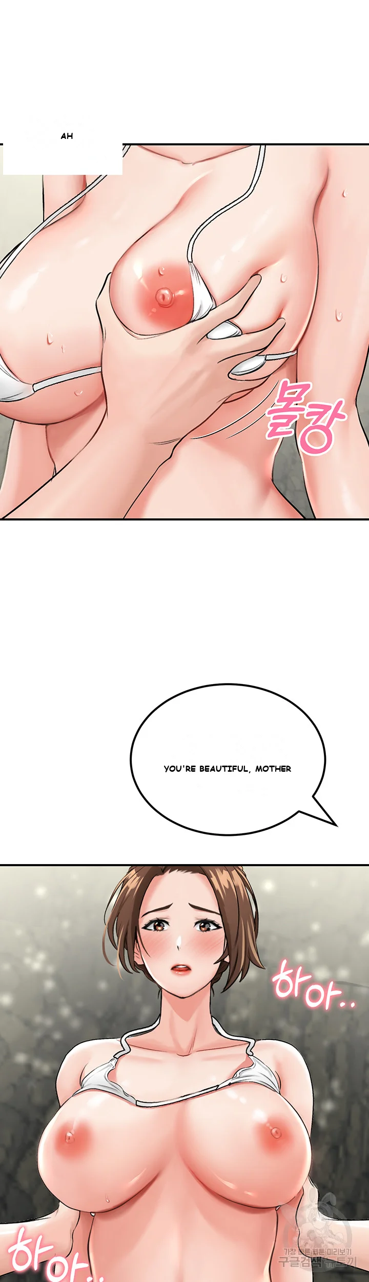 Mother Son Island Survival Chapter 5 - Page 28