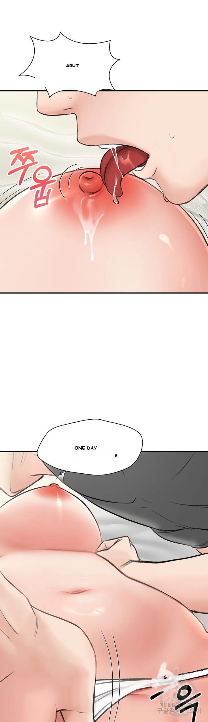 Mother Son Island Survival Chapter 5 - Page 38
