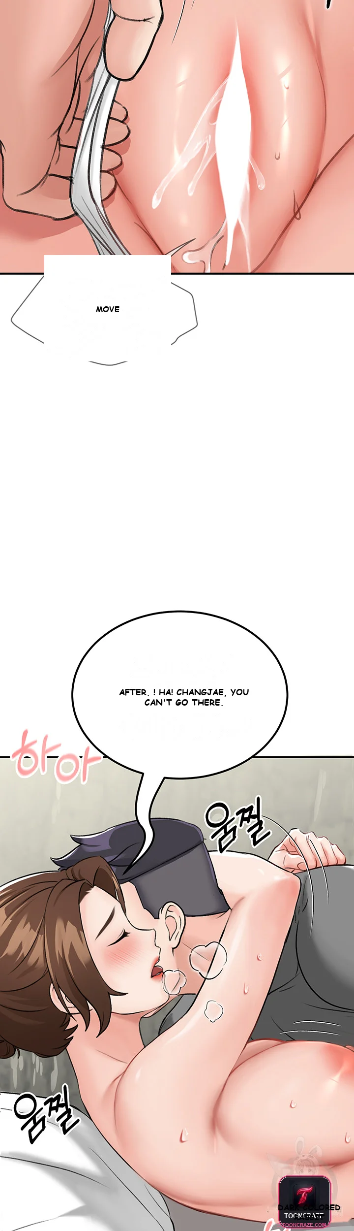 Mother Son Island Survival Chapter 5 - Page 39