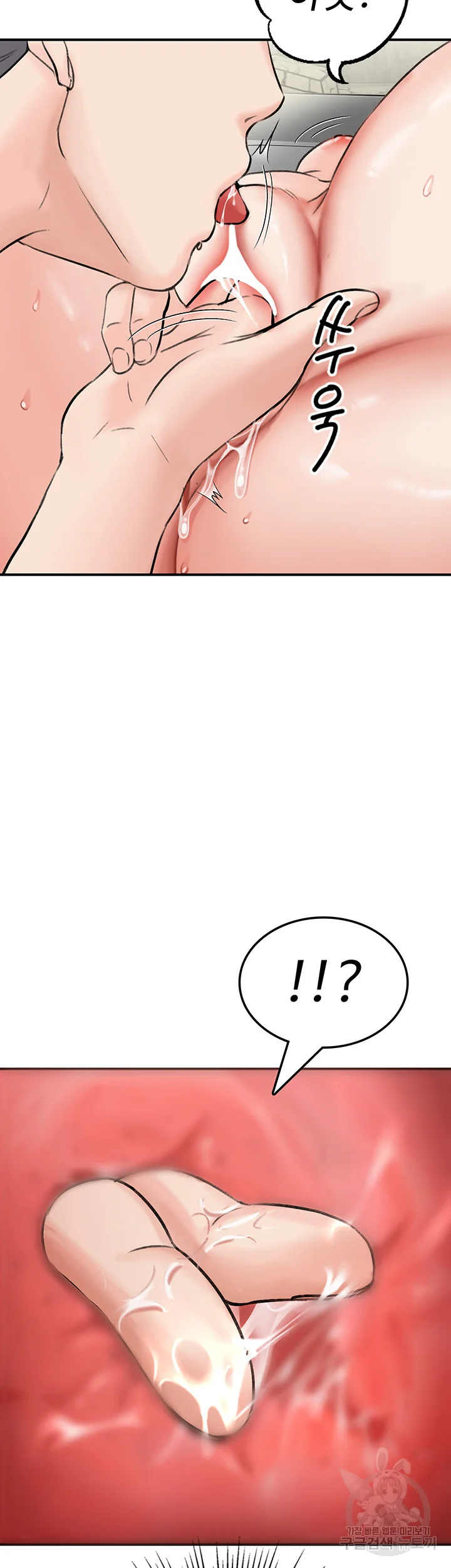 Mother Son Island Survival Chapter 5 - Page 49