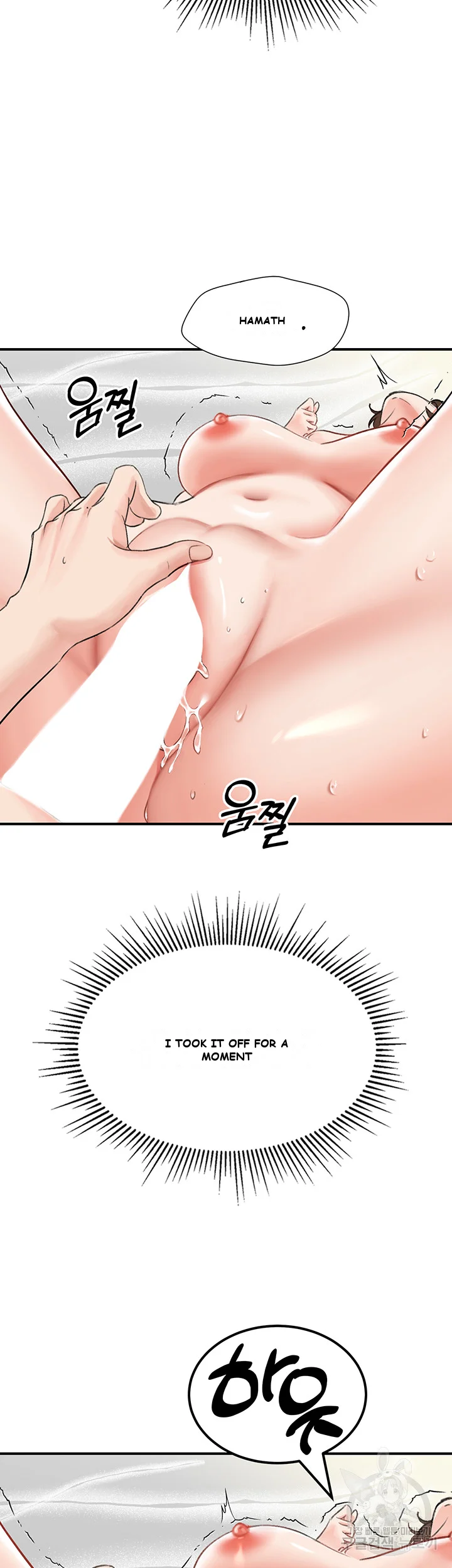 Mother Son Island Survival Chapter 5 - Page 63