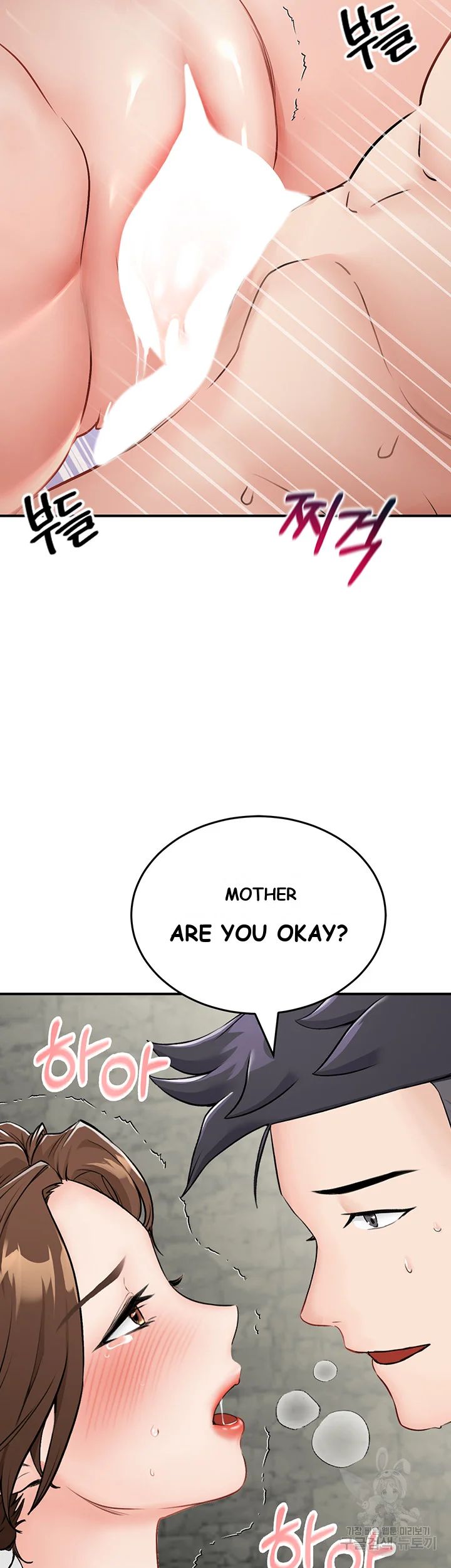 Mother Son Island Survival Chapter 6 - Page 11