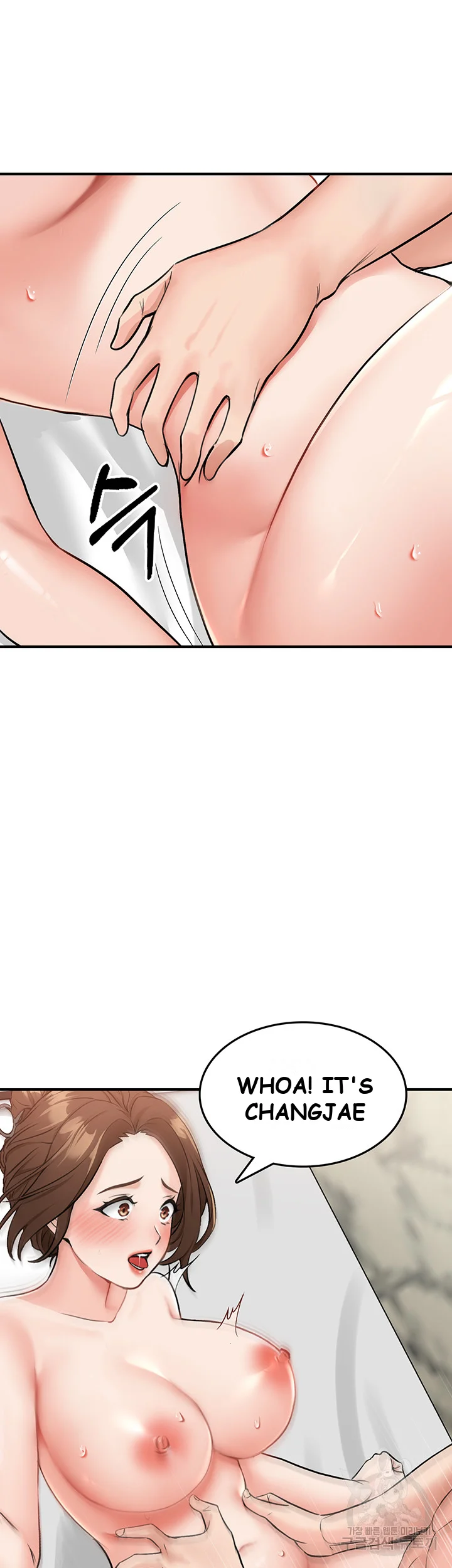 Mother Son Island Survival Chapter 6 - Page 23