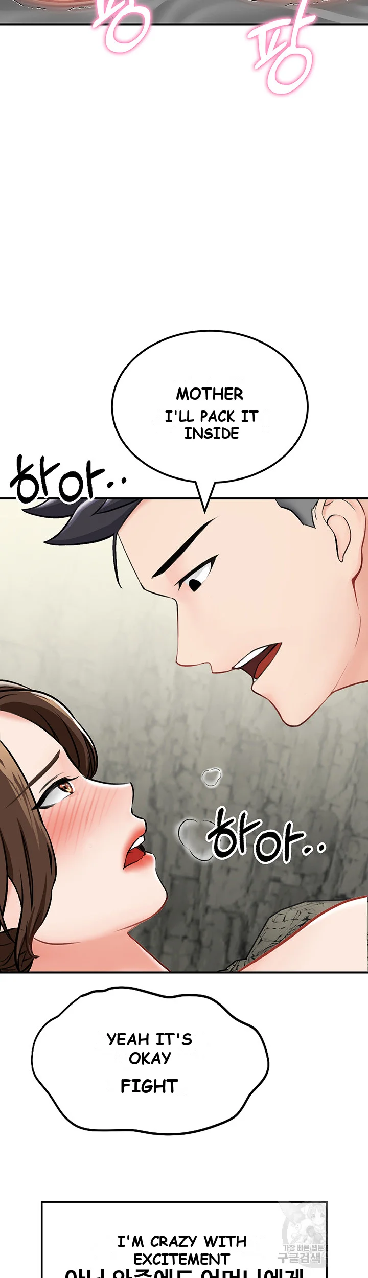 Mother Son Island Survival Chapter 6 - Page 52