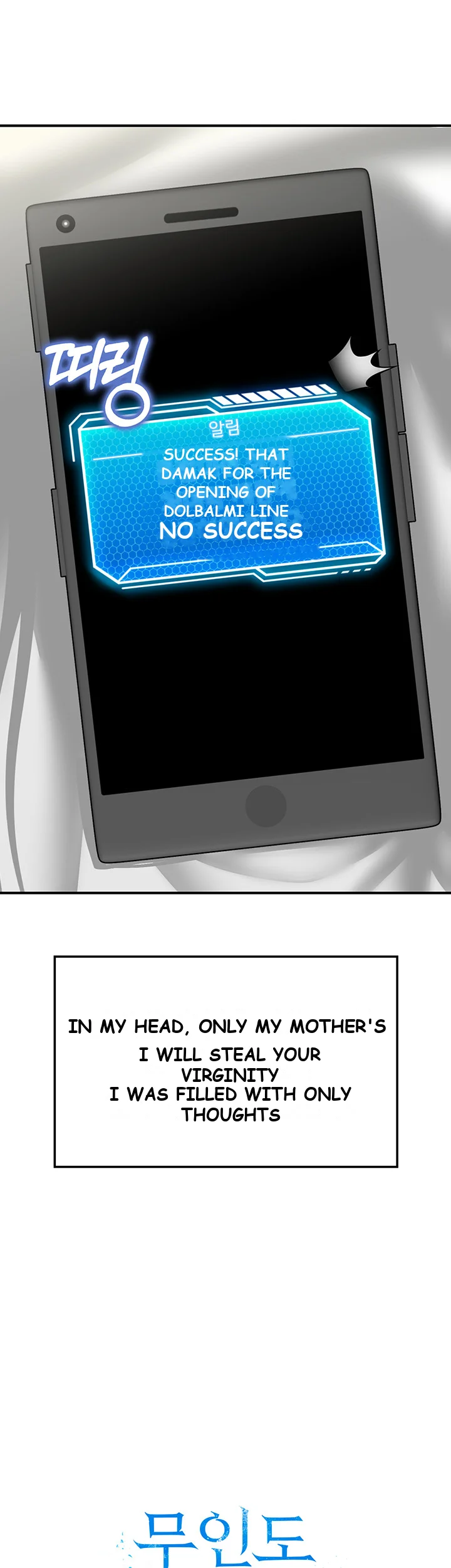 Mother Son Island Survival Chapter 6 - Page 6