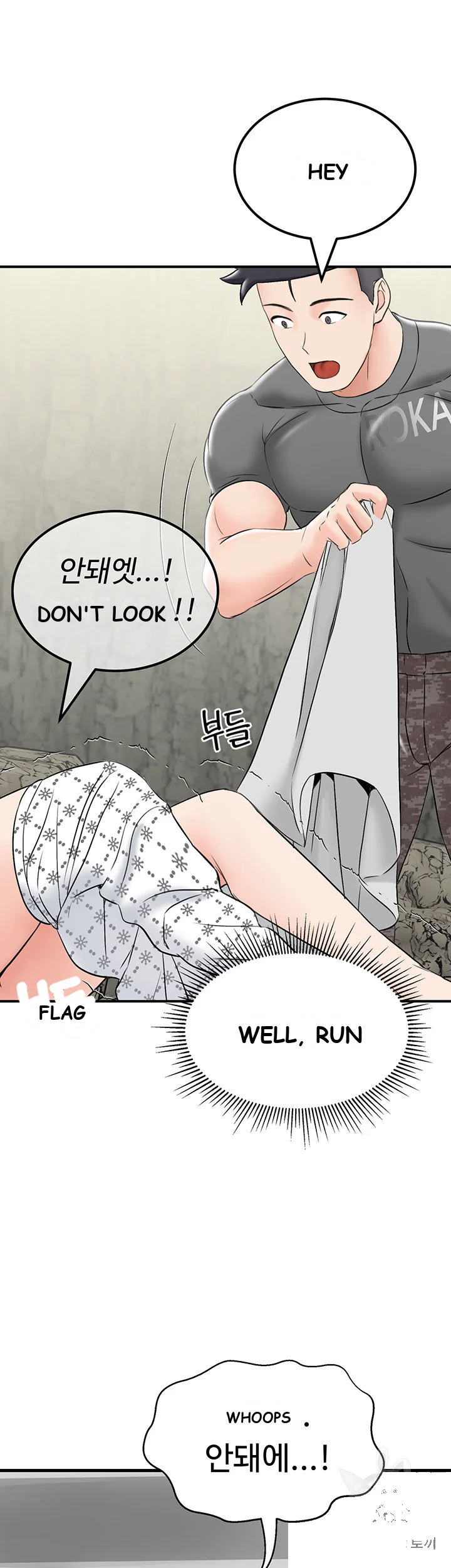 Mother Son Island Survival Chapter 6 - Page 65