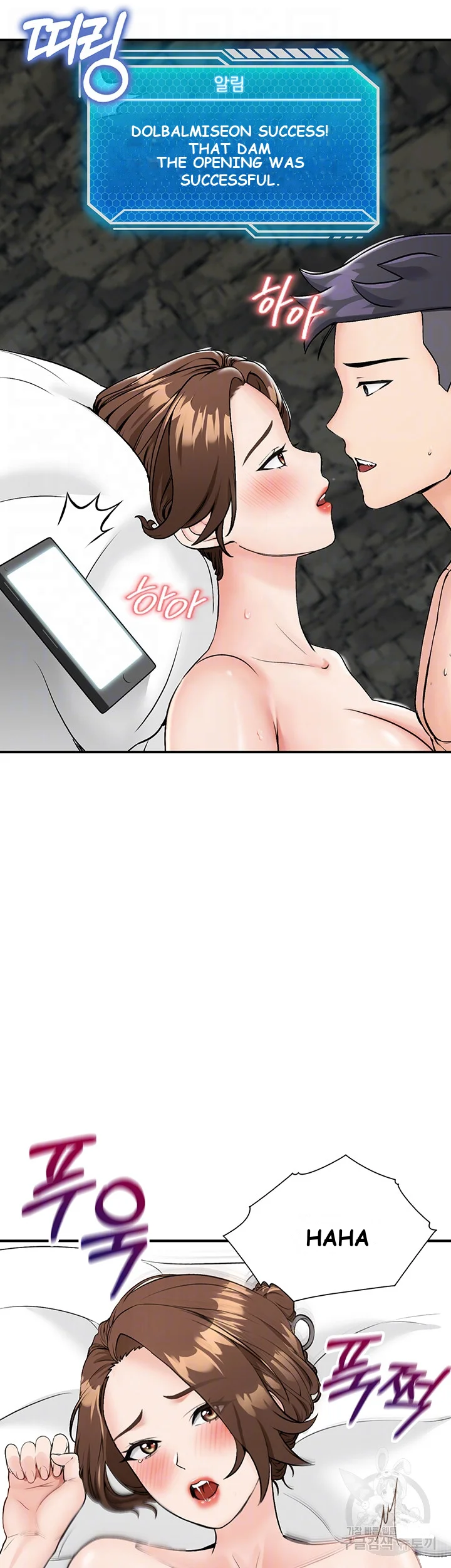 Mother Son Island Survival Chapter 6 - Page 9