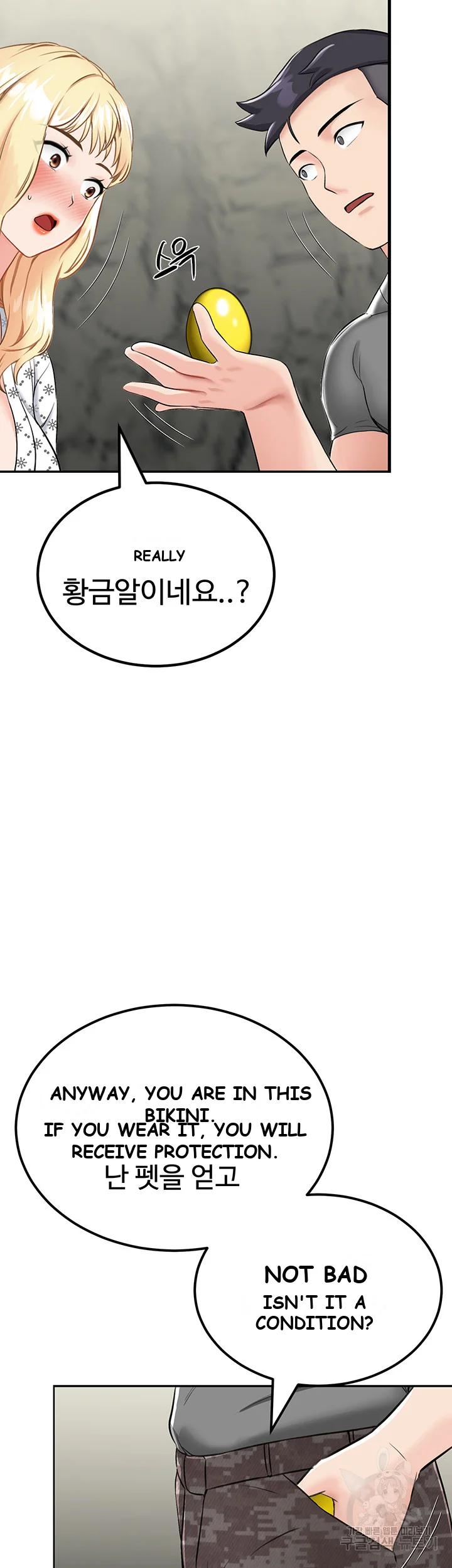 Mother Son Island Survival Chapter 7 - Page 17