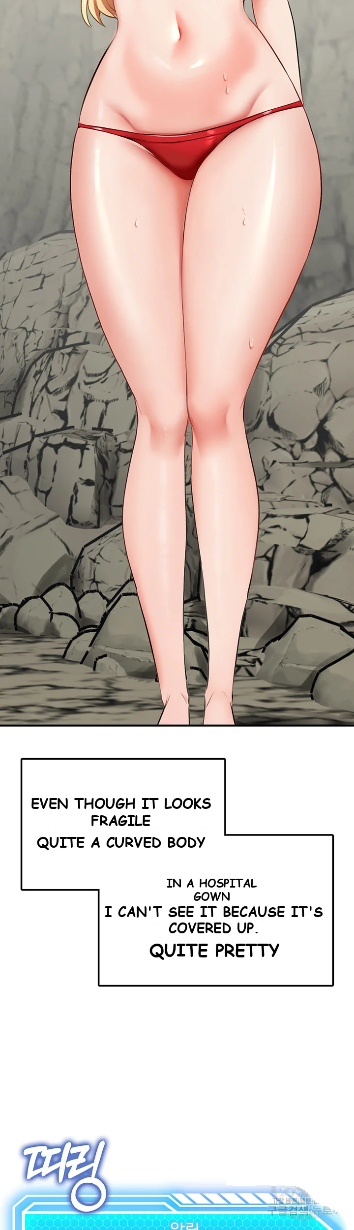 Mother Son Island Survival Chapter 7 - Page 23