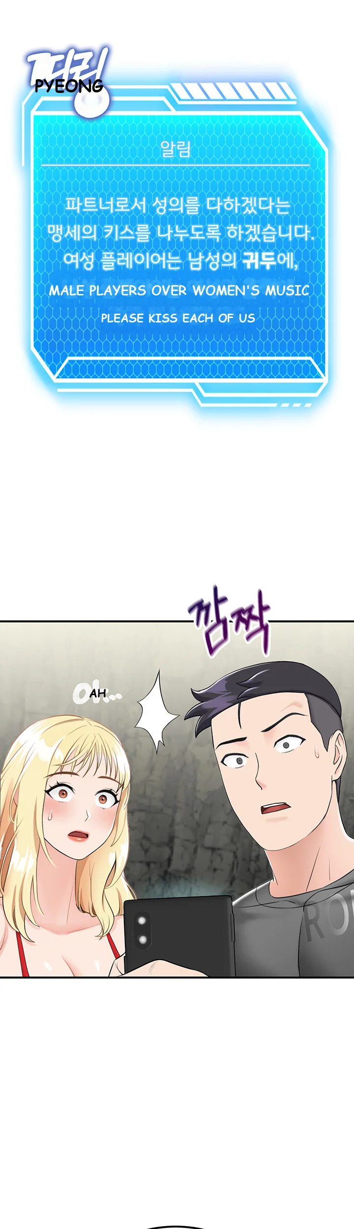 Mother Son Island Survival Chapter 7 - Page 29
