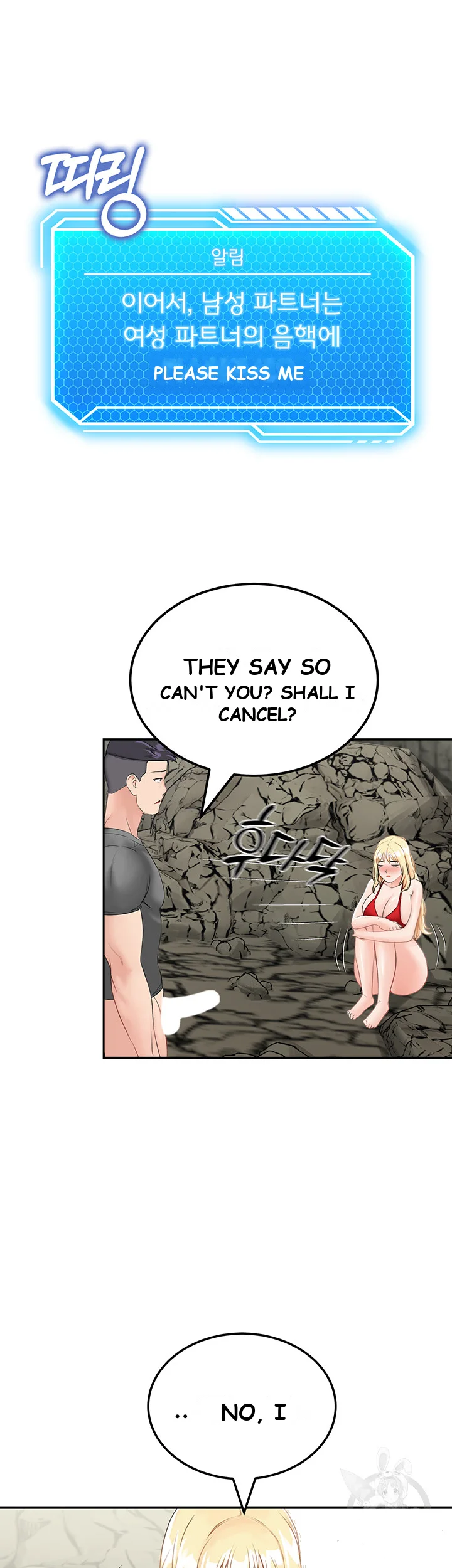 Mother Son Island Survival Chapter 7 - Page 41